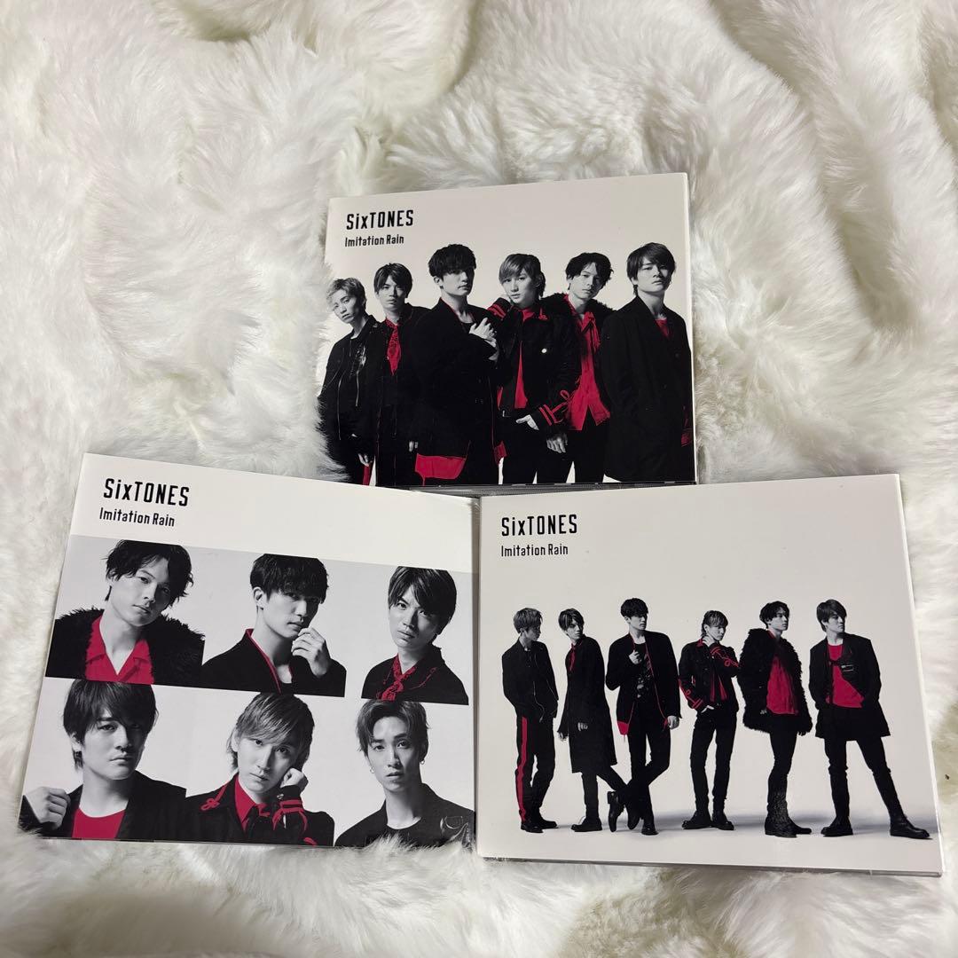 SixTONES Imitation Rain 3形態 - メルカリ