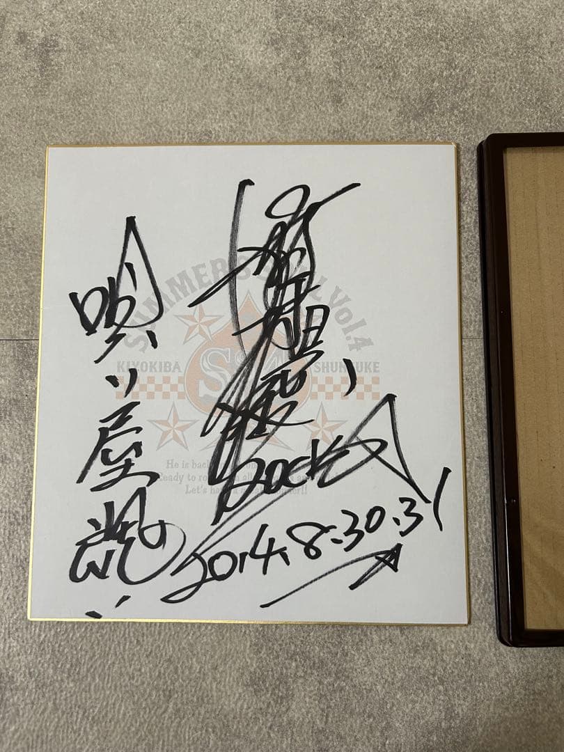 ◼️清木場俊介 直筆サイン色紙◼️ - メルカリ