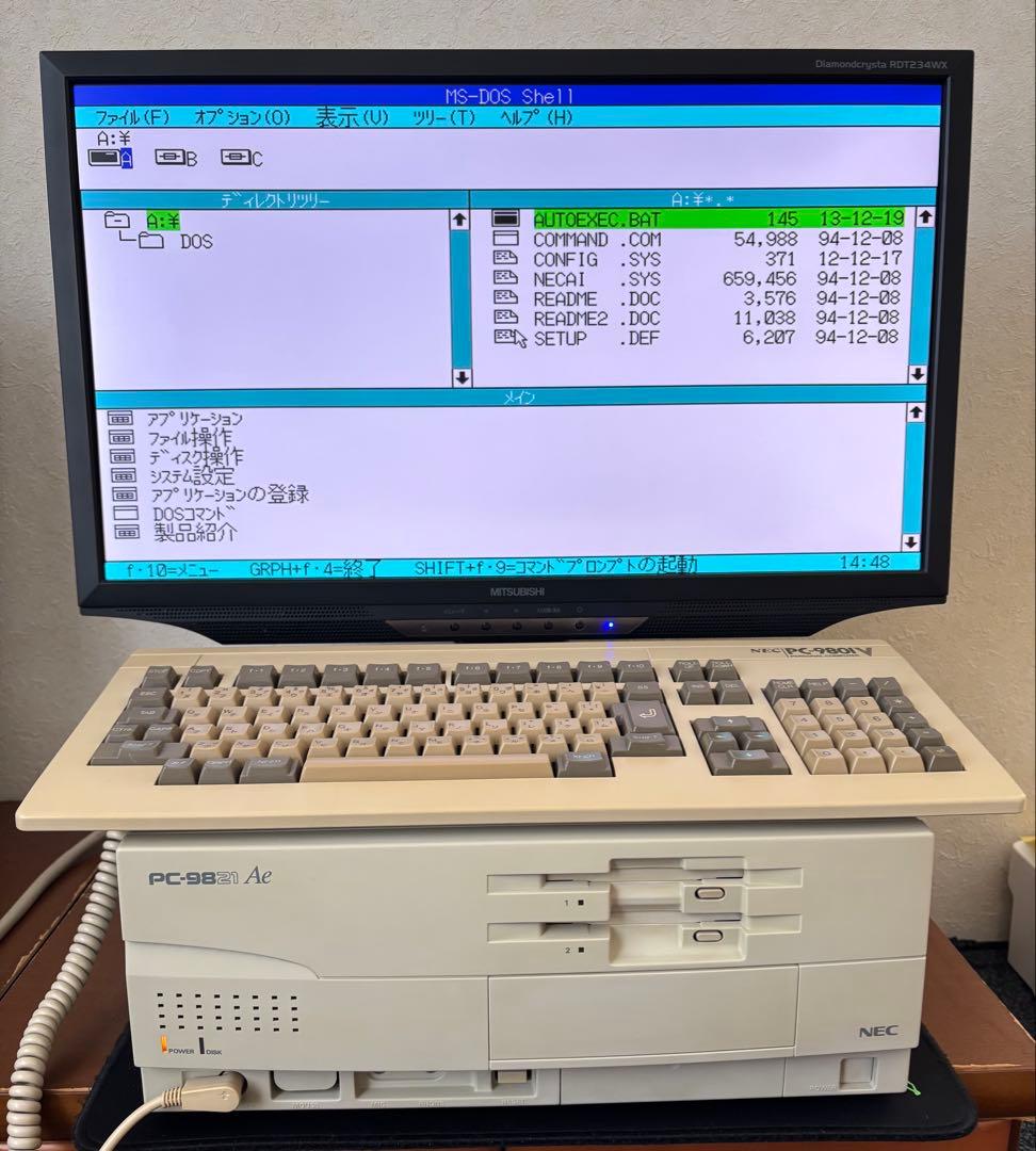 PC-9821Ae 本体のみ メンテナンス動作品 CF512MB - メルカリ