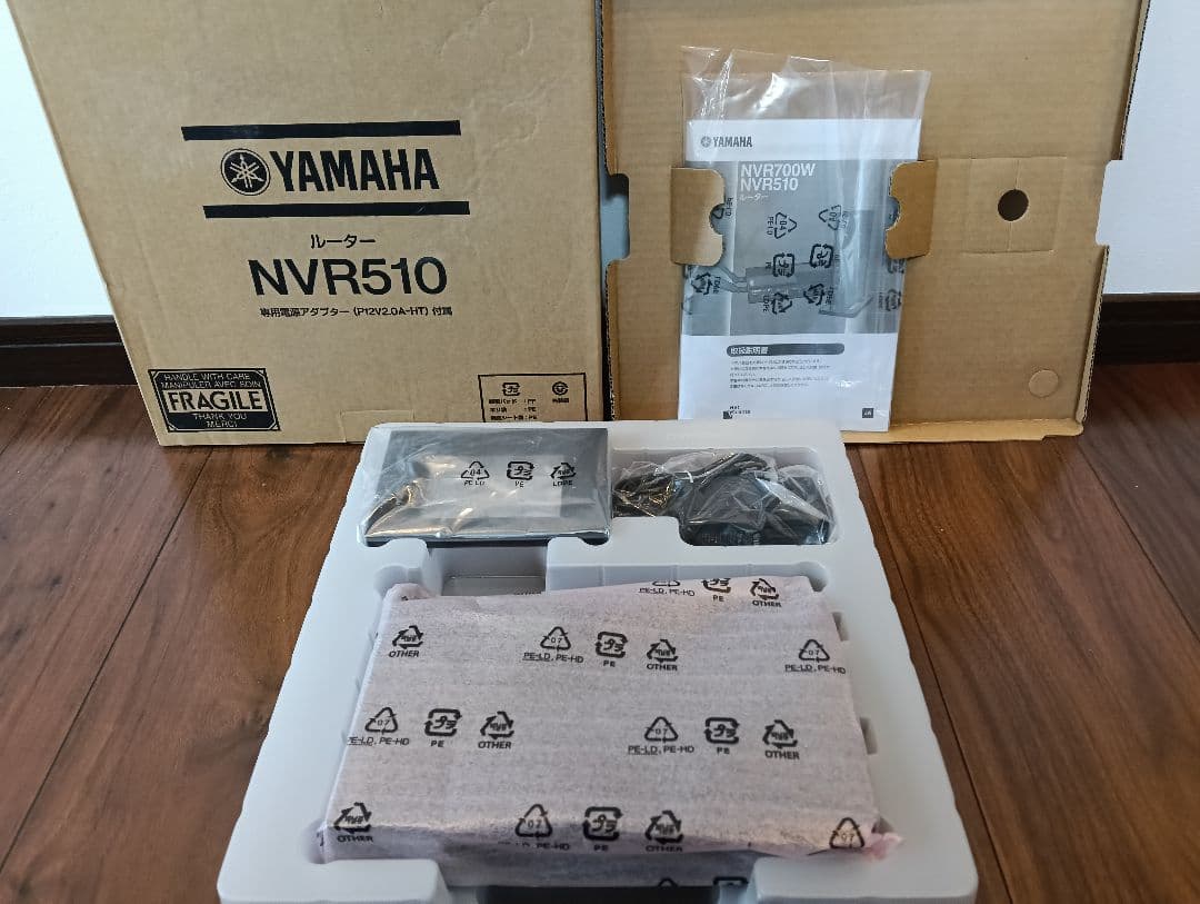 【超美品】YAMAHA NVR510 有線LANルーター NVR510 仕様