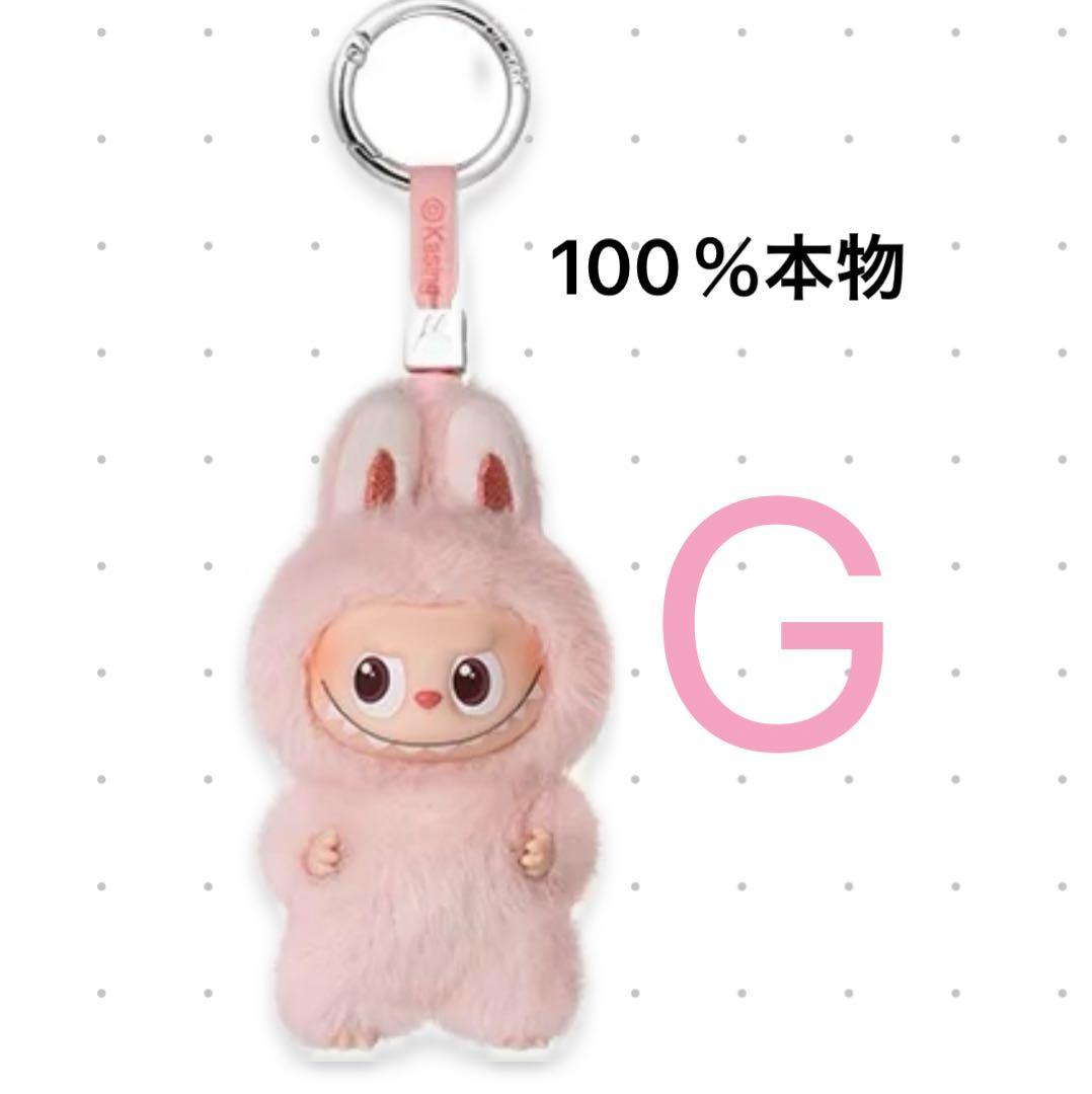 イニシャル ミニラブブ G POPMART アルファベット シークレット ピンク