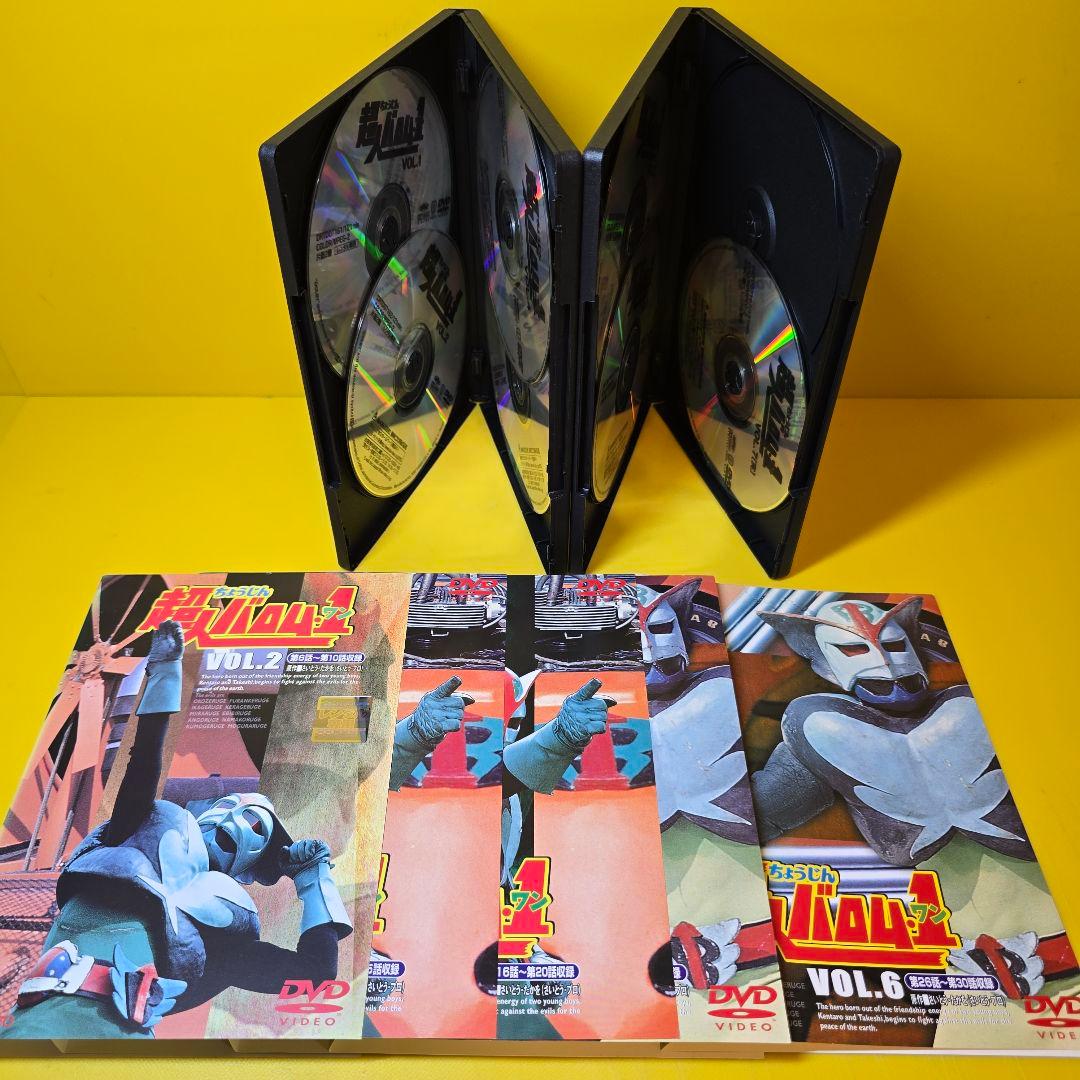 ※新品ケース交換済み　超人バロムワン　DVD7巻セット