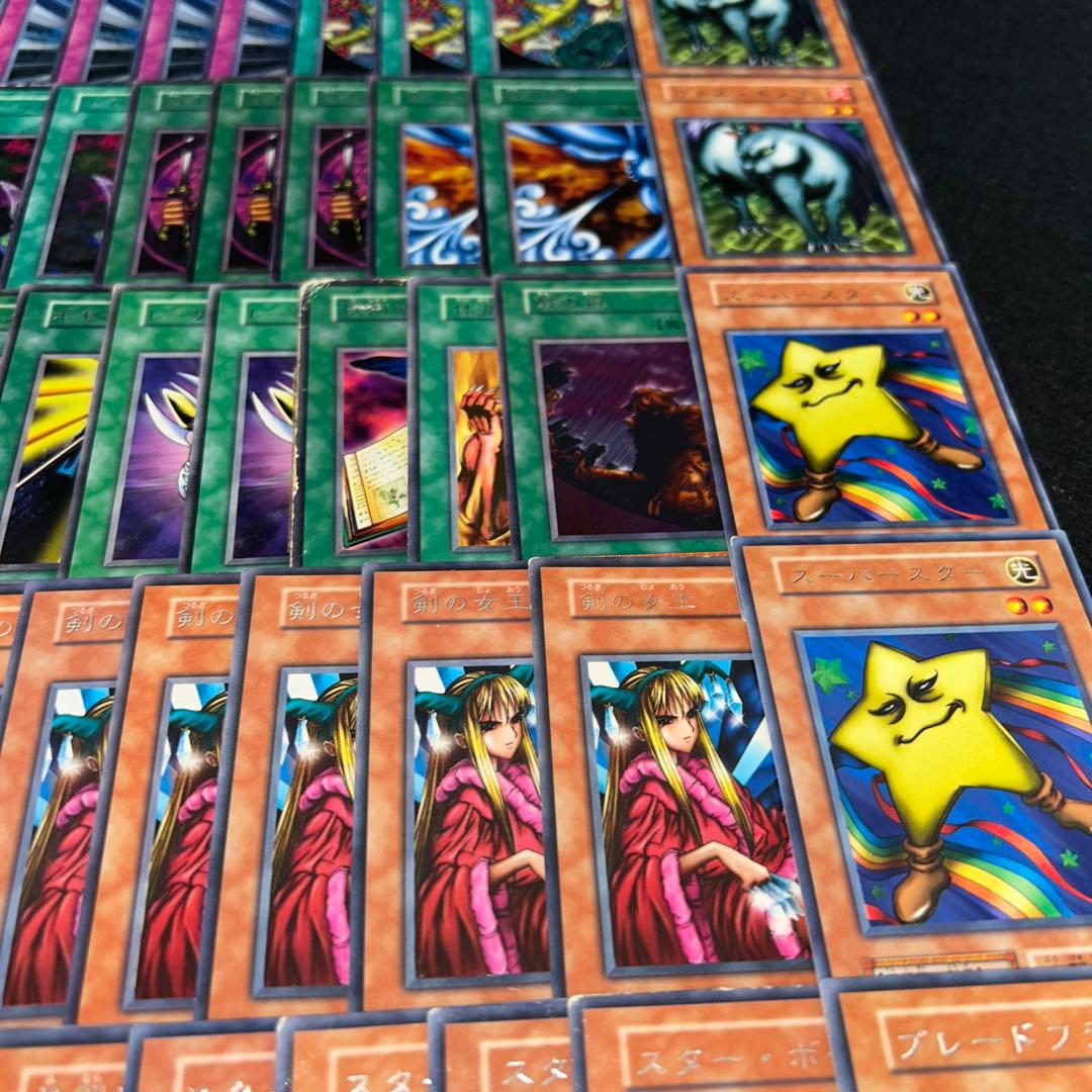 遊戯王 No.A9966 初期 字レア 大量 まとめ売り 81枚 傷あり特価 - メルカリ