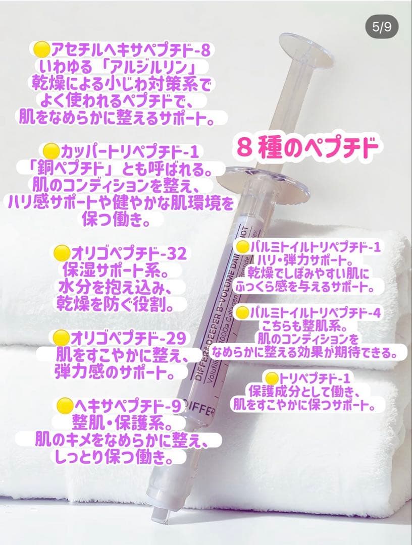 B-VOLUME DAILY SHOT 10本入り