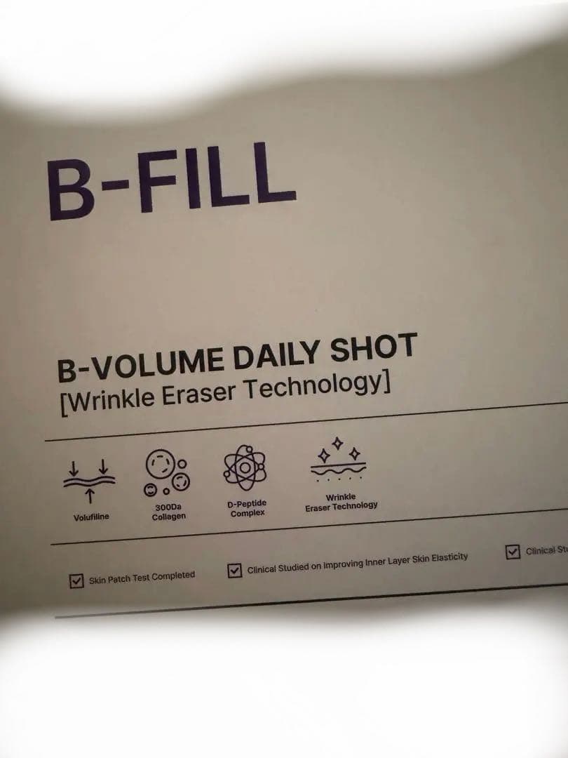 B-VOLUME DAILY SHOT 10本入り