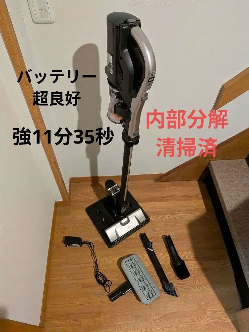 【user_79113b20】日立　スティッククリーナー　PV-BL30H 日立 パワかるスティック PV-BL30H 価格比較 - 価格.com