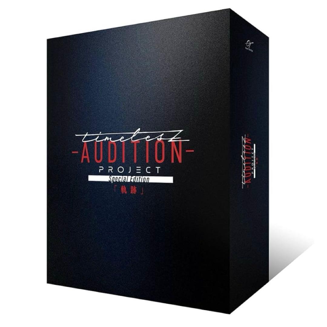 ミュージック timelesz project-AUDITION-SpecialEdition timelesz project -AUDITION-Special Edition「軌跡」(Blu-ray