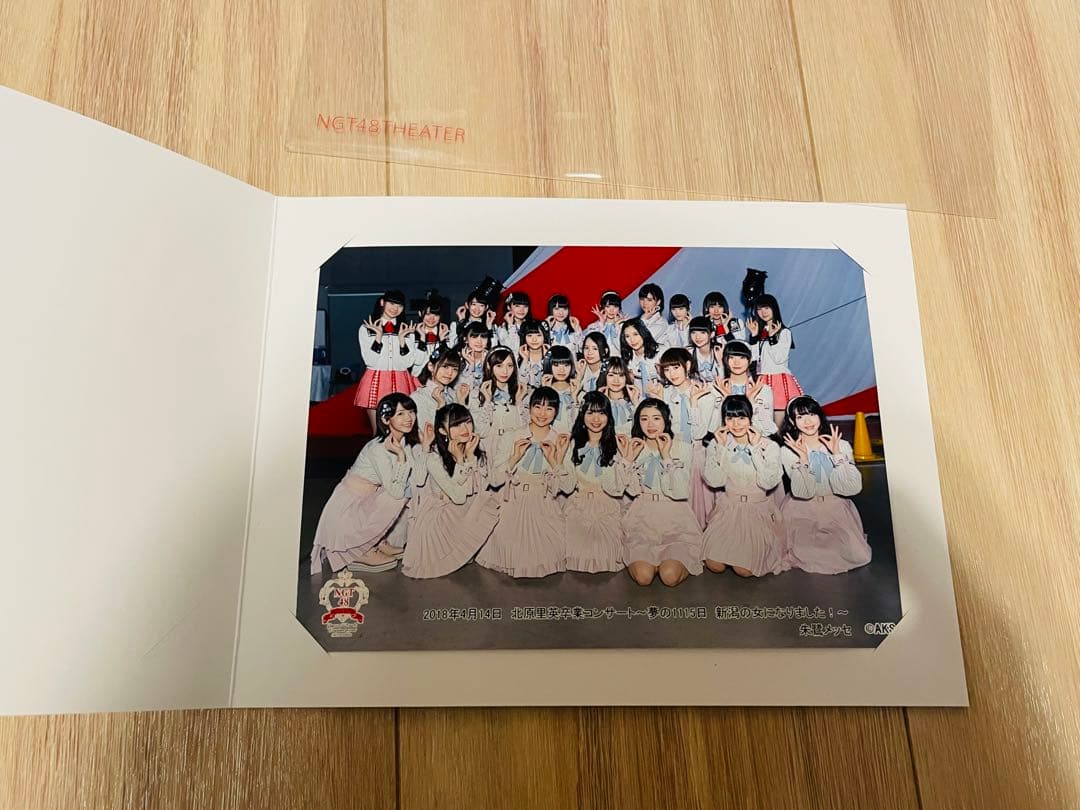 NGT48 北原里英 卒業コンサート タオル 生写真 チームNⅢ - メルカリ