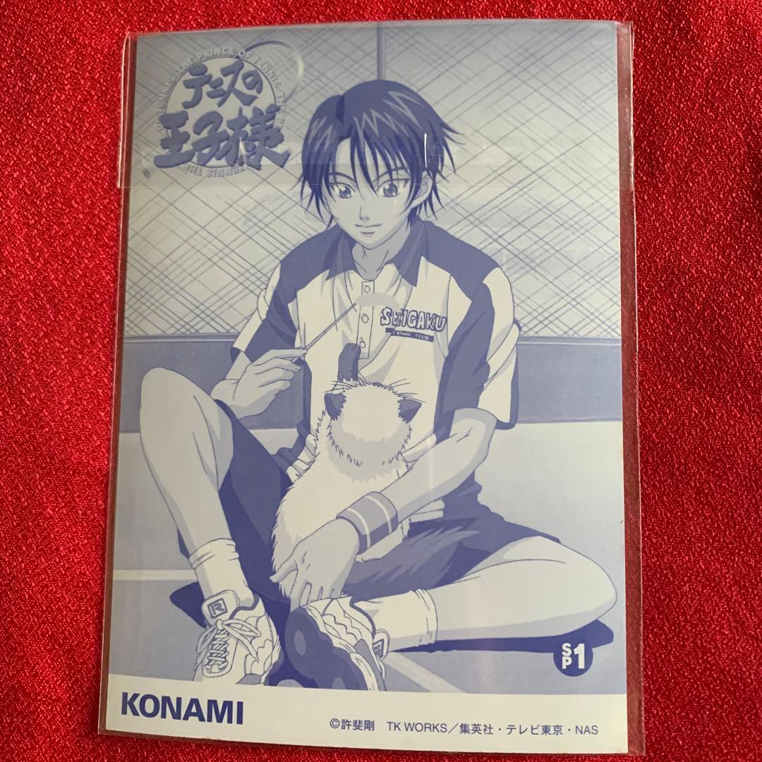希少 テニスの王子様 ブロマイド SPレア 越前リョーマ カルピン - メルカリ