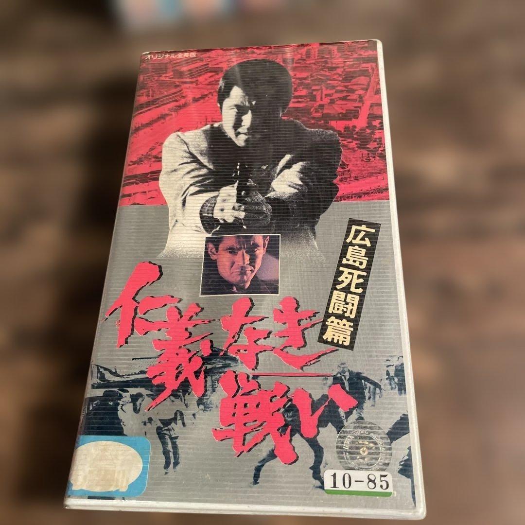 VHS 任侠菅原文太 まとめ売り 仁義なき戦い 新仁義なき戦い 他