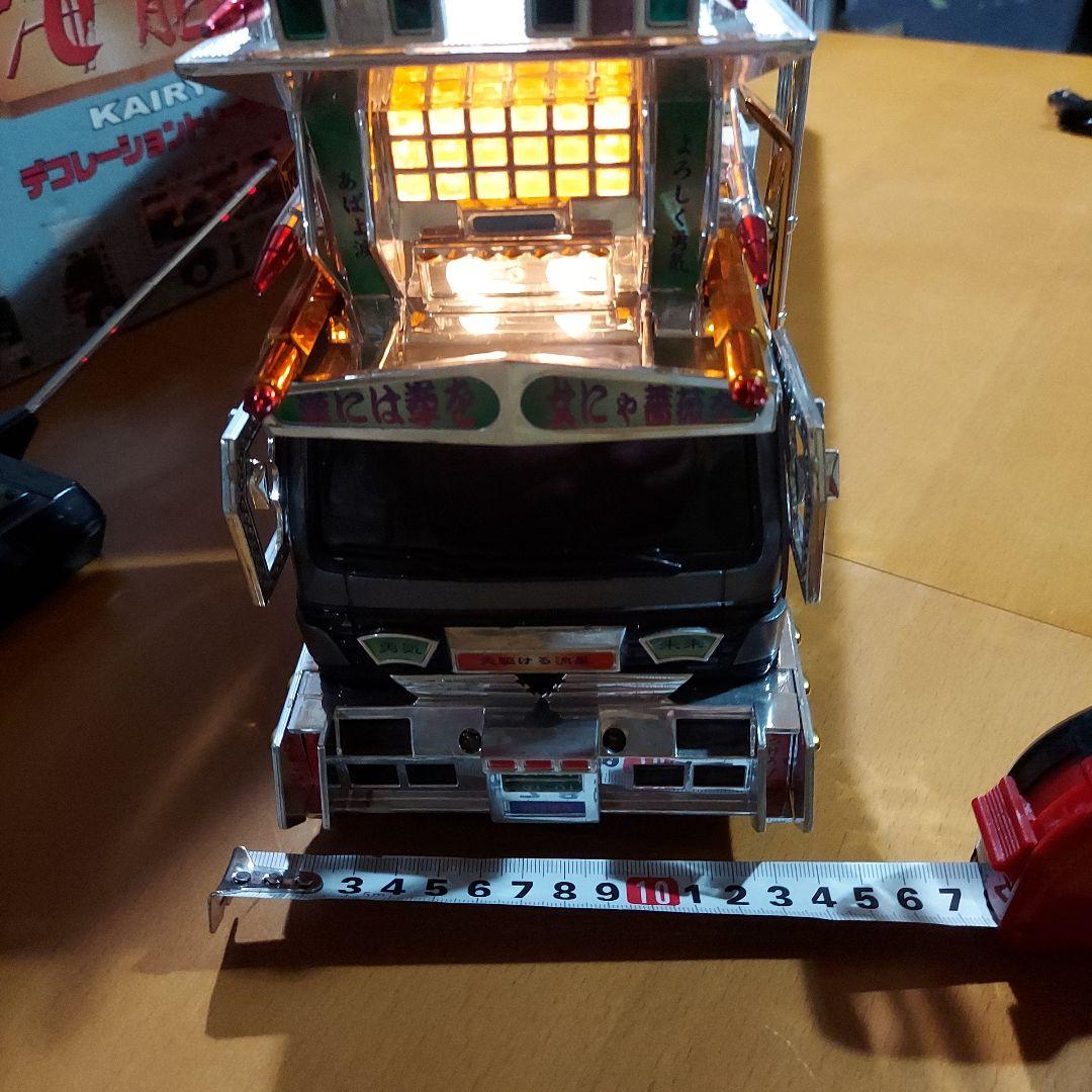 デコトラ トレーラーラジコン海龍王 - メルカリ