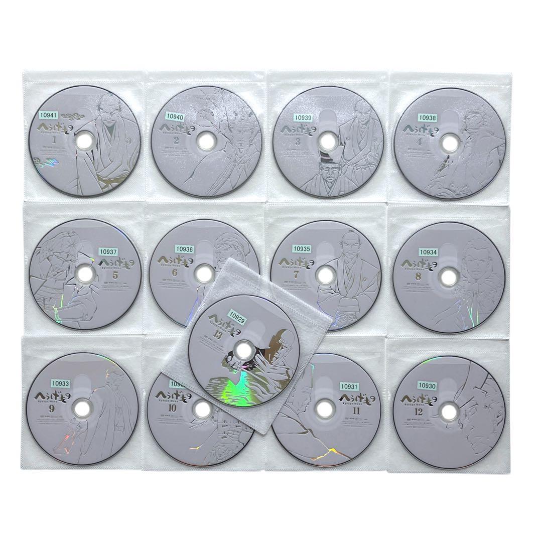 新品ケース DVD 「 へうげもの 」 全13巻 全巻セット 山田芳裕 - メルカリ