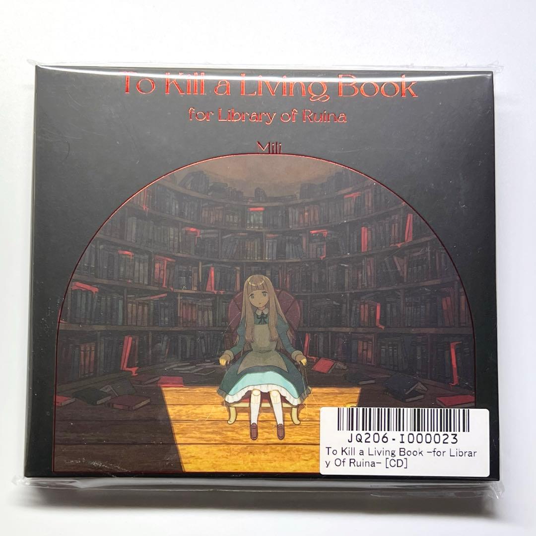 To Kill a Living Book ライブラリーオブルイナ CD - メルカリ