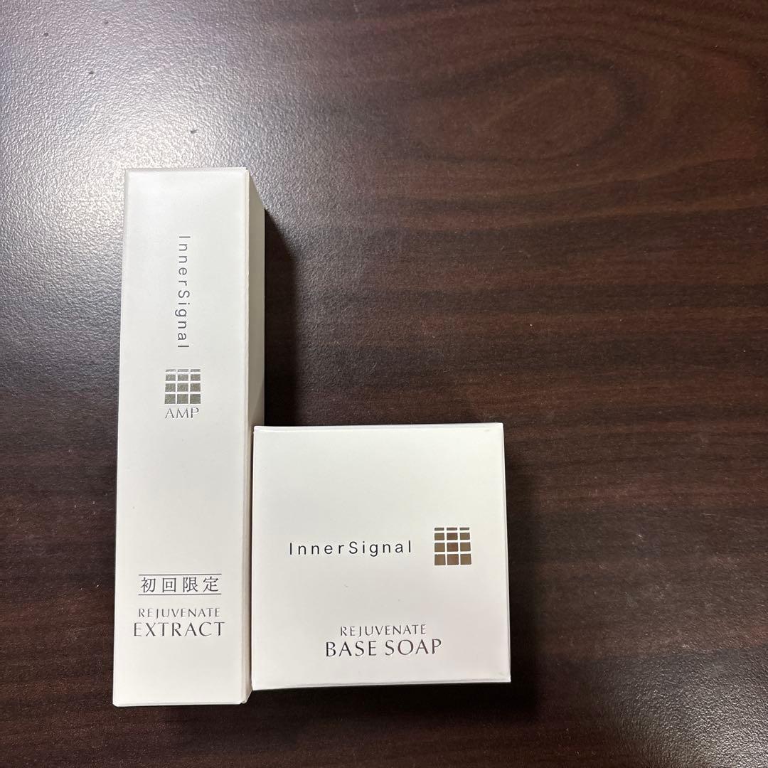 Miiさん様専用◎ 大塚製薬インナーシグナル 美容液と保湿クリーム