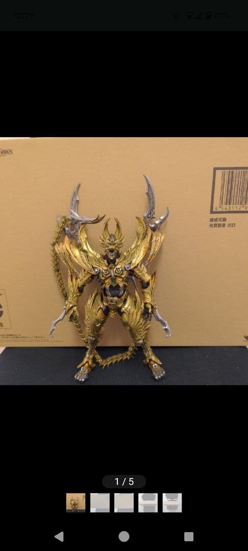 魔界騎士牙狼　魔戒可動　光覚獣身　ガロ　牙狼　フィギュアーツ レビュー】 バンダイ 魂ウェブ商店 魔戒可動 光覚獣身 ガロ [牙狼