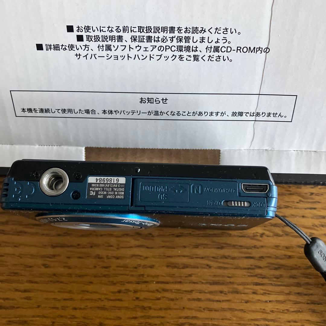 デジタルカメラ SONY Cyber-shot DSC-W350 14.1MP