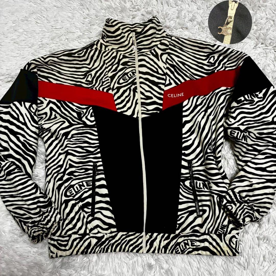 CELINE トラックジャケット ゼブラ柄 ロゴジップ キルティング L相当