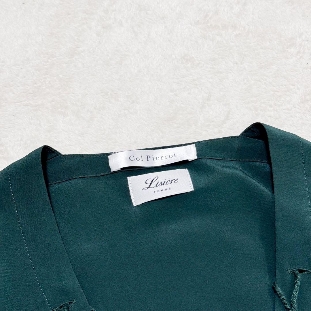 美品 リジエール コルピエロ シルク Vネック ブラウス グリーン FREE