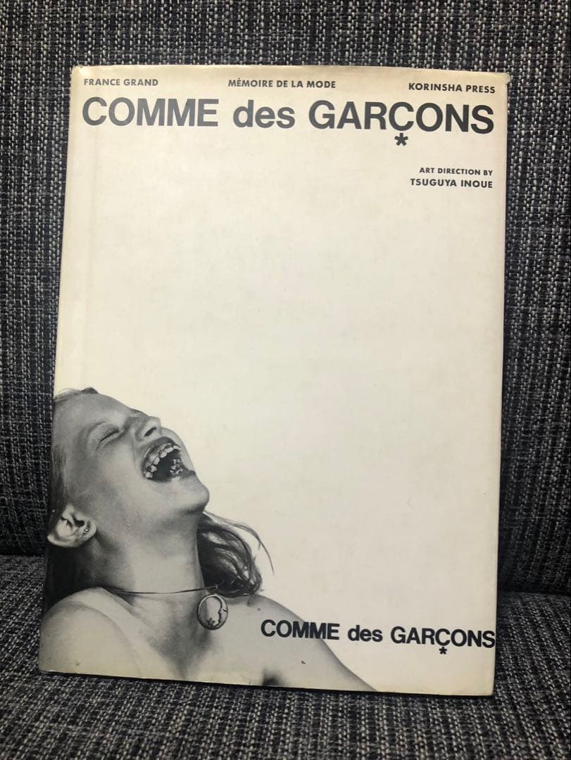 comme des garcons memoire de la mode 本