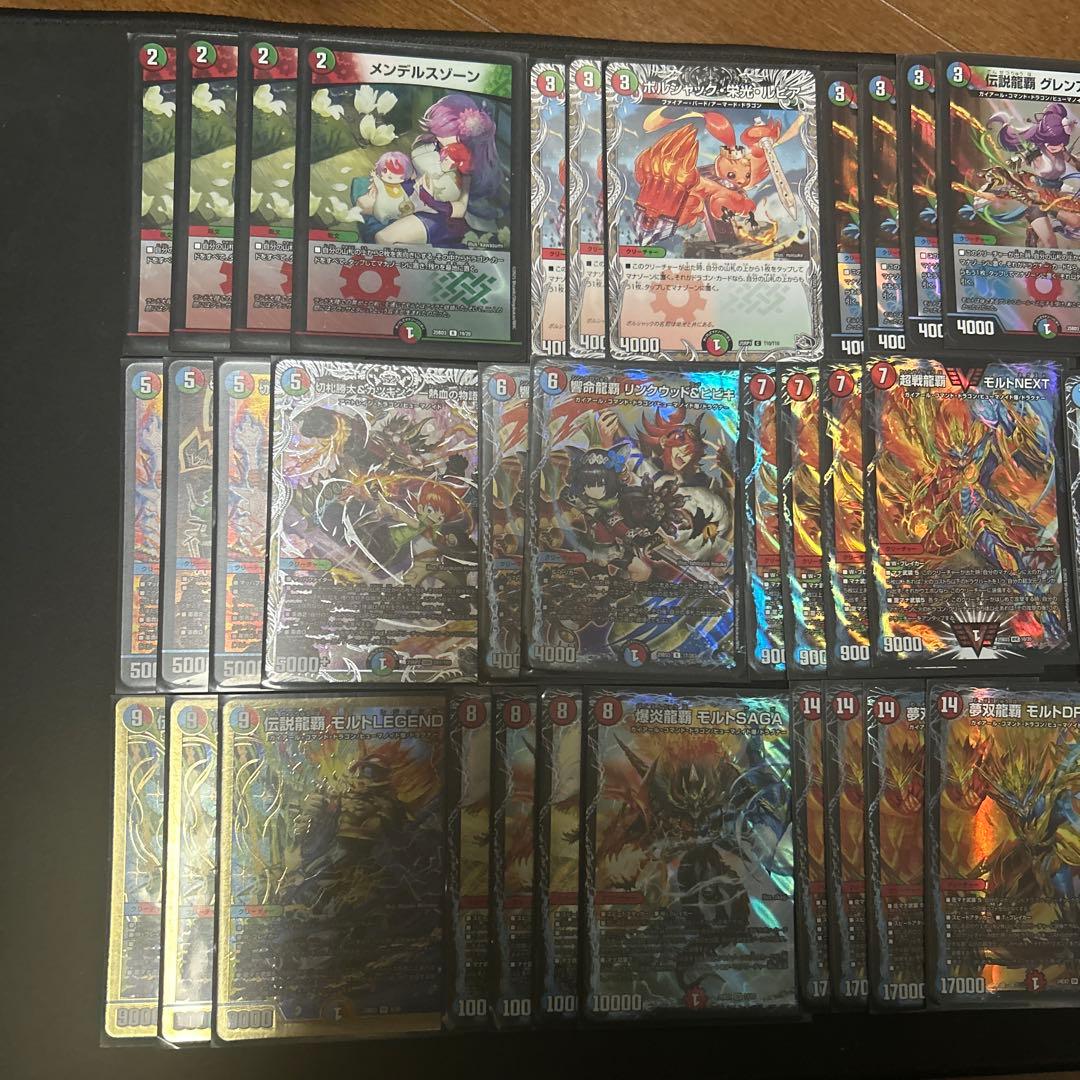 モルトDREAM デッキ デュエマ - メルカリ