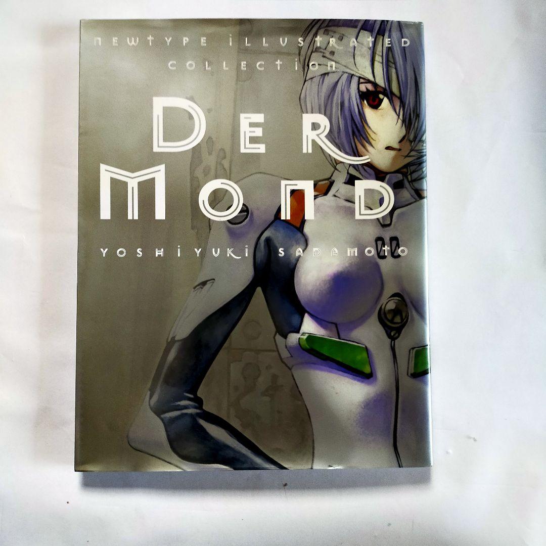 Der Mond : 貞本義行画集 : 普及版 大型本 エヴァンゲリオン等 - メルカリ