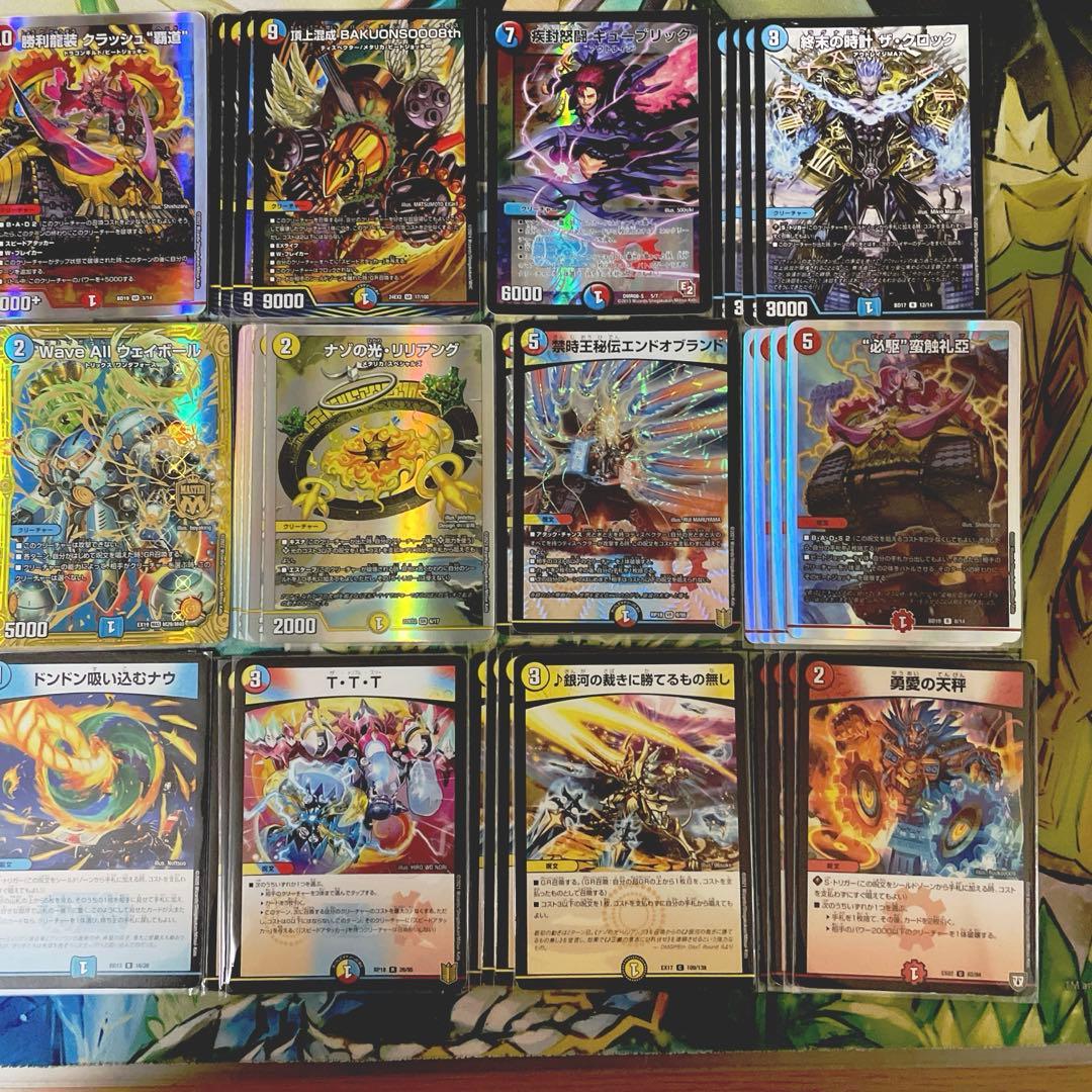 ラッカバクオンソーデッキ - メルカリ