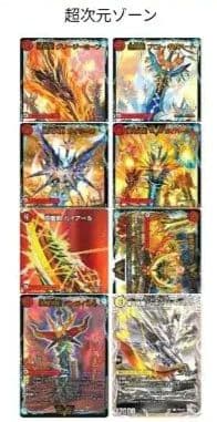 4cモルトDREAM デッキ 超次元付き - メルカリ