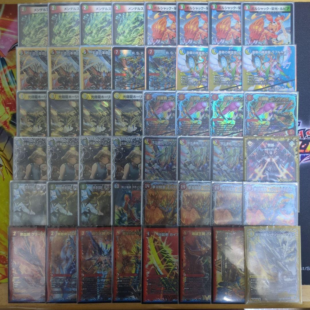 4cモルトDREAM デッキ 超次元付き - メルカリ