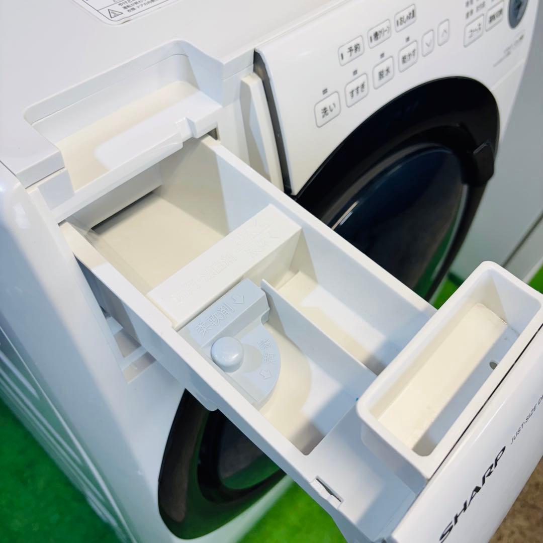 SHARP 7.0kg ドラム式洗濯機 コンパクト 20年製【地域限定配送無料】