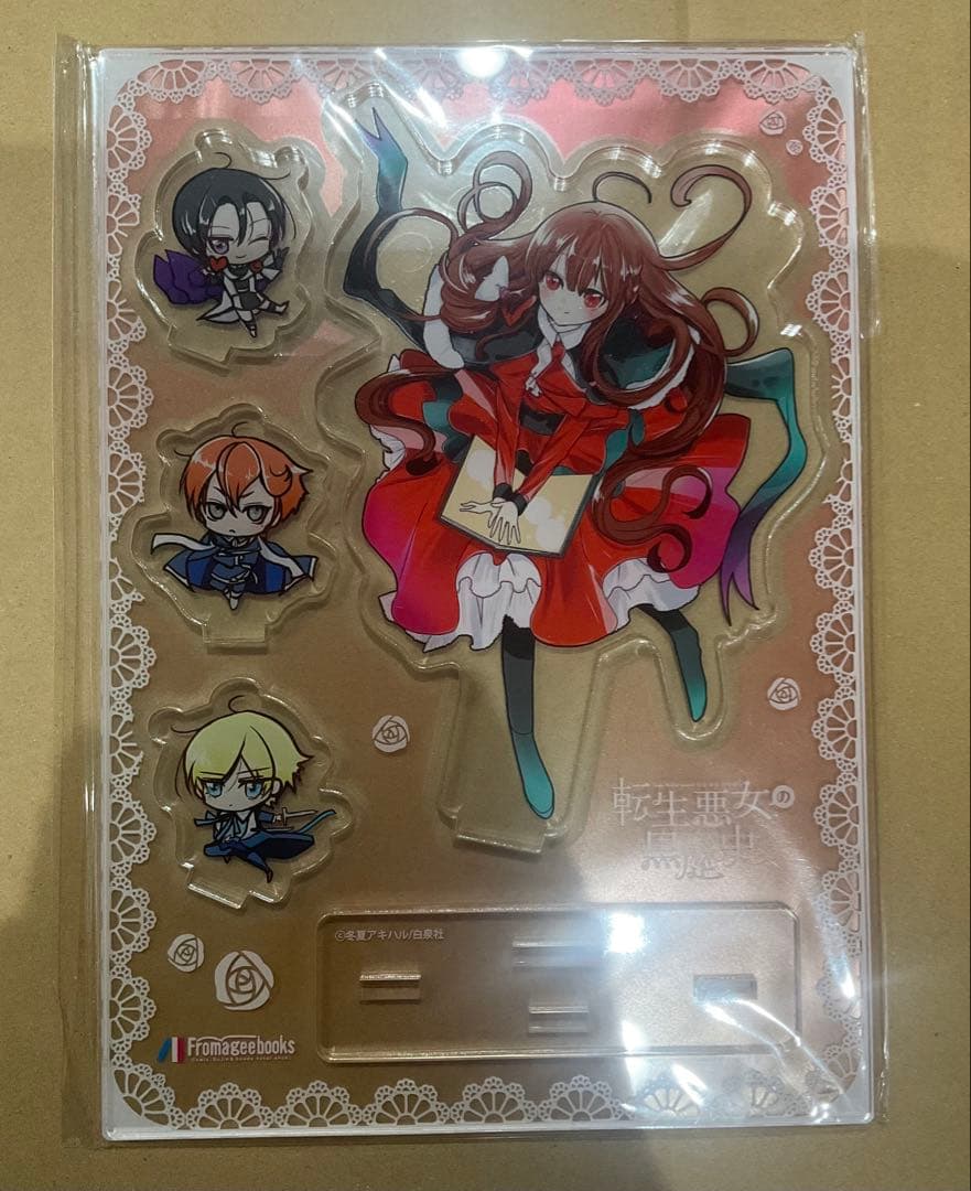 転生悪女の黒歴史 メロンブックス 有償 アクスタ イアナ ヨミ シャノウ