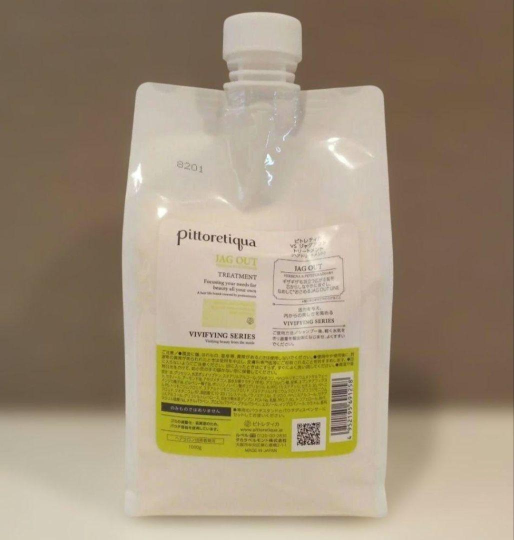 ピトレティカ VS ジャグアウト トリートメント 1000g ピトレティカ VS ジャグアウト トリートメント 1000g ピトレティカ VS