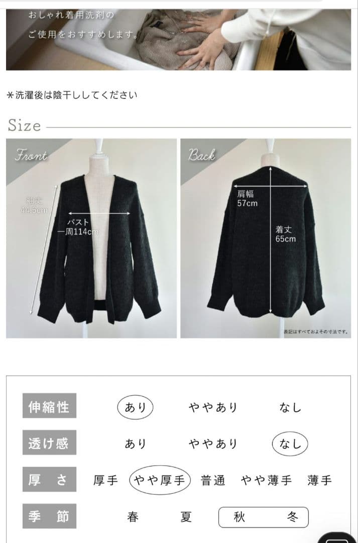 アワーホーム 洗えるアルパカ混ふんわりニットガーデ ⭐︎今季完売