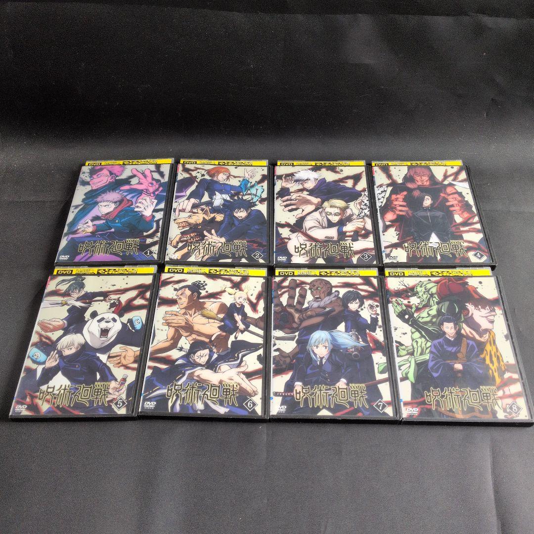 国内アニメ〕呪術廻戦DVD《1期》 全巻セット【レンタルアップ品