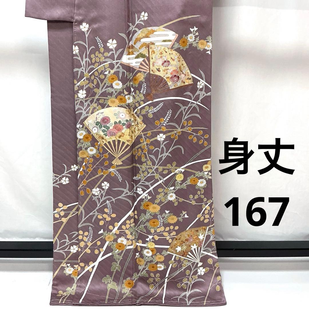 b512 正絹 袷 訪問着 金箔 トールサイズ 未使用しつけ付極美品 着物