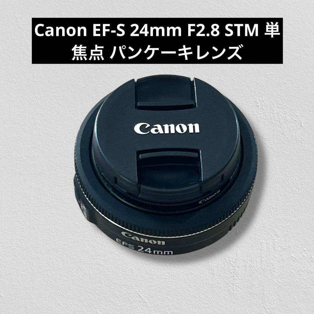 Canon EF-S 24mm F2.8 STM 単焦点 パンケーキレンズ - メルカリ