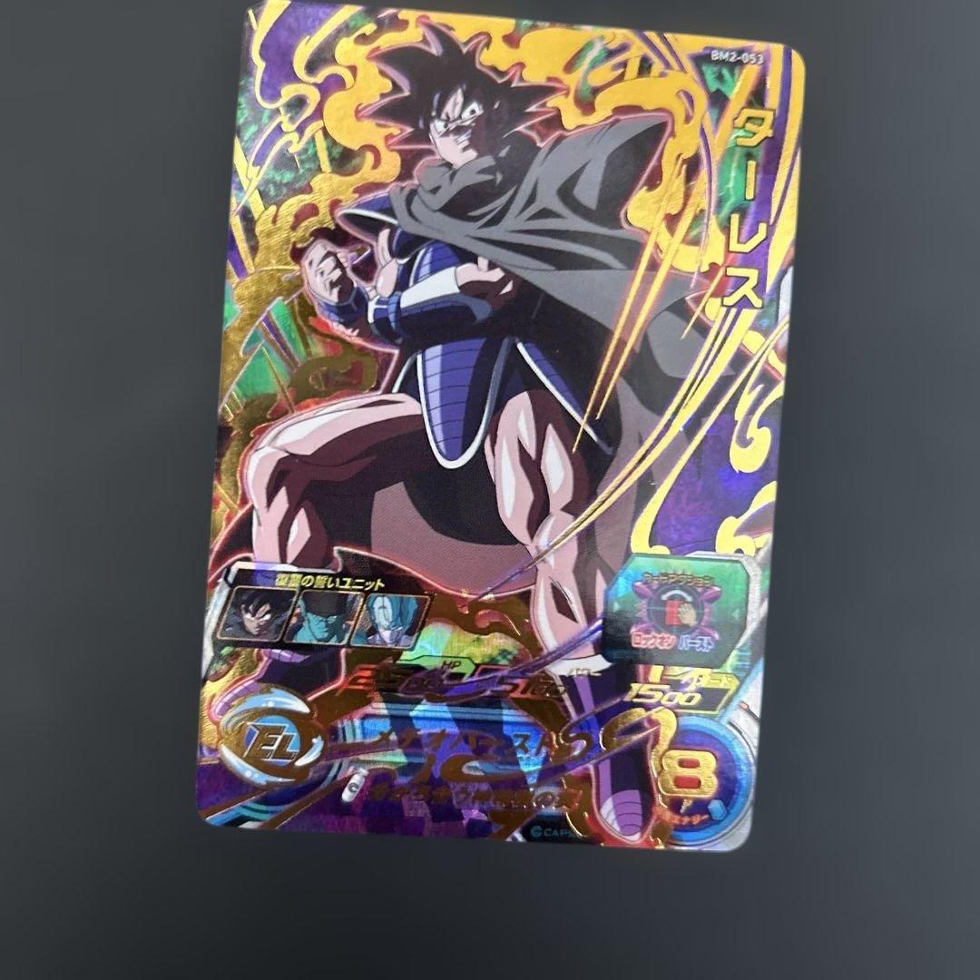 BM2-053ターレス SR スーパードラゴンボールヒーローズカード - メルカリ