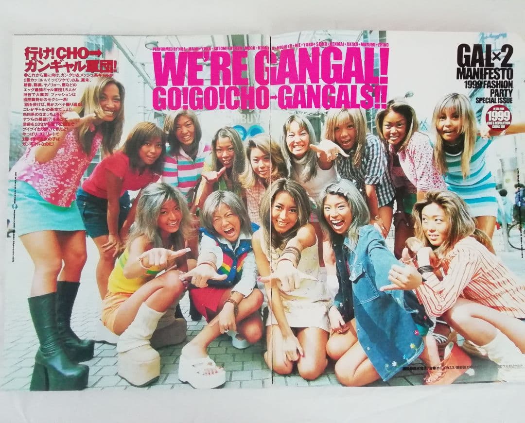 レア雑誌】egg 1999年 5月号 vol.35 - メルカリ