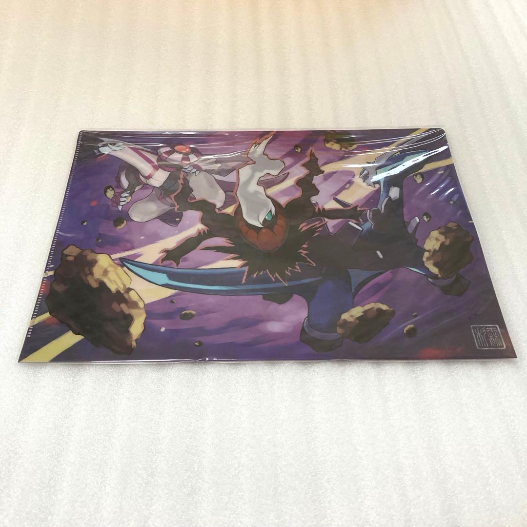 ポケモンセンター クリアファイル ギャラリーコレクション 杉森建