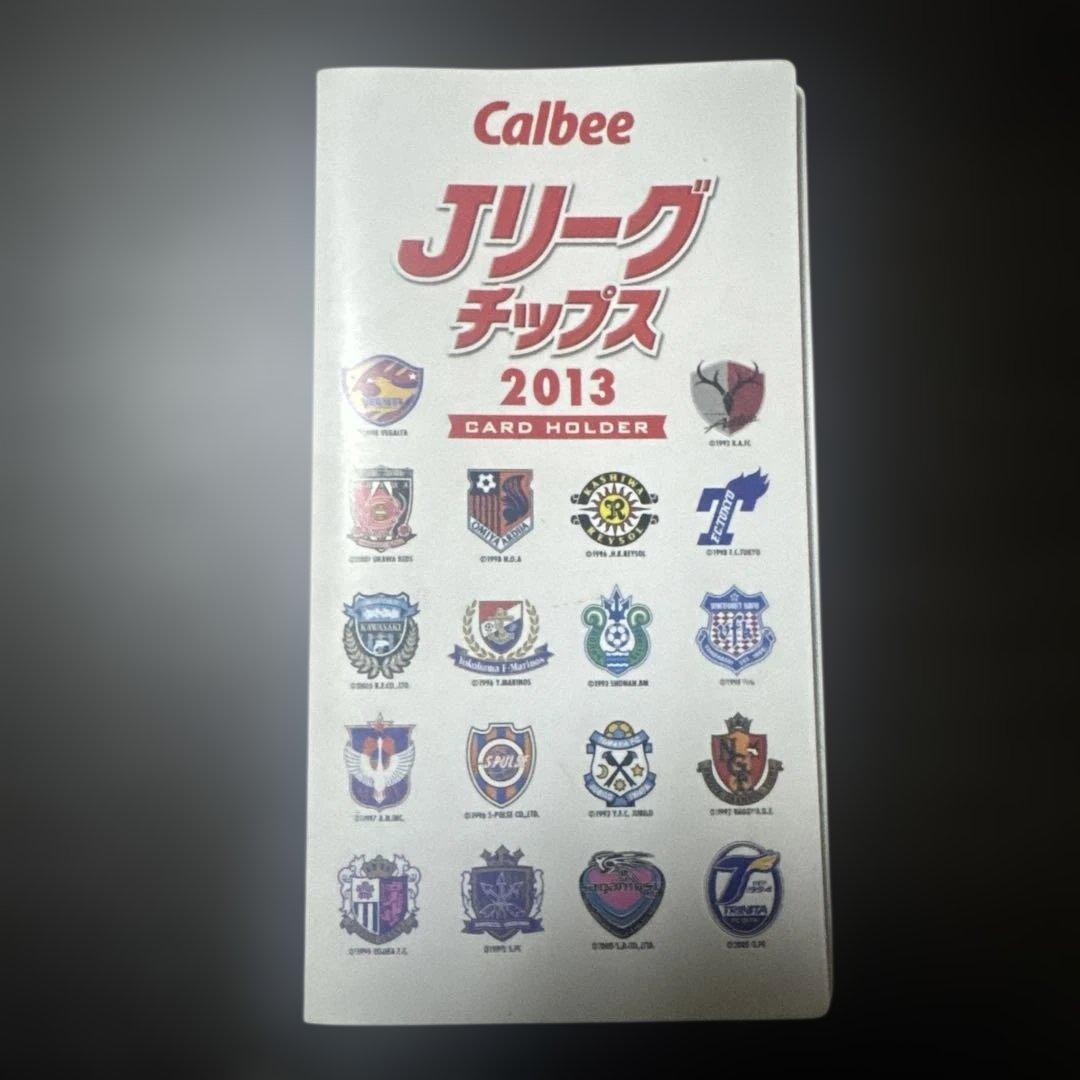 Calbee Jリーグチップス 2013 カードホルダー - メルカリ
