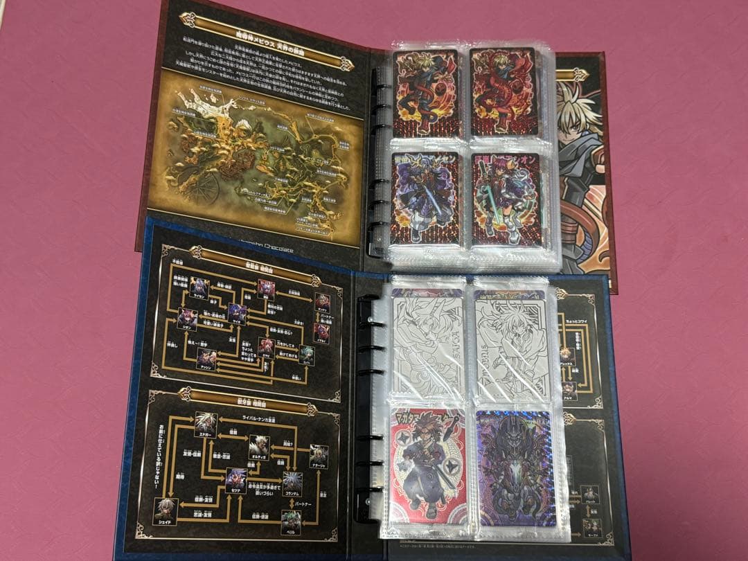 神羅万象 セット 神羅万象チョコ 王我羅旋の章 コンプリートセット