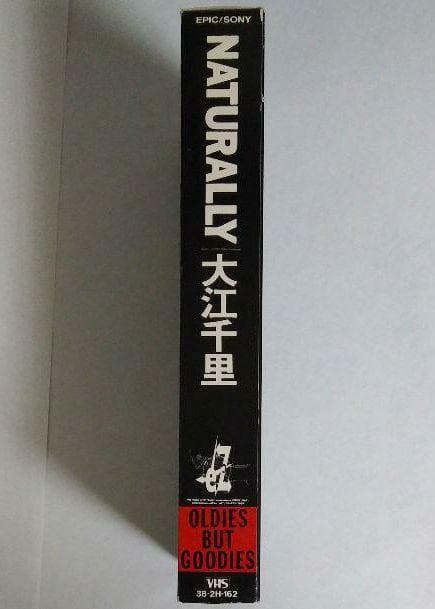 大江千里「Naturally」VHS ビデオ - メルカリ