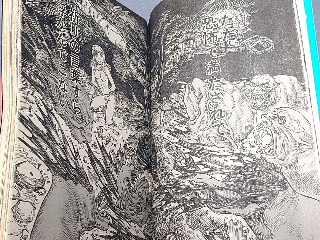 ヤングアニマル1998年15号/ベルセルク巻頭カラー三浦建太郎ガッツ柳