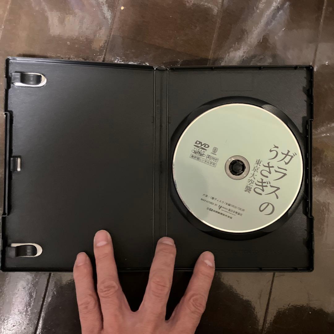 ガラスのうさぎ DVD　レンタル落ちですが、思ったより綺麗です