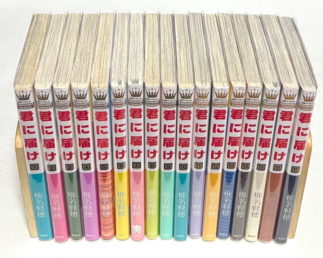 貴重✨全巻初版、帯付き】君に届け 1〜30巻＋運命の人 1〜3巻セット