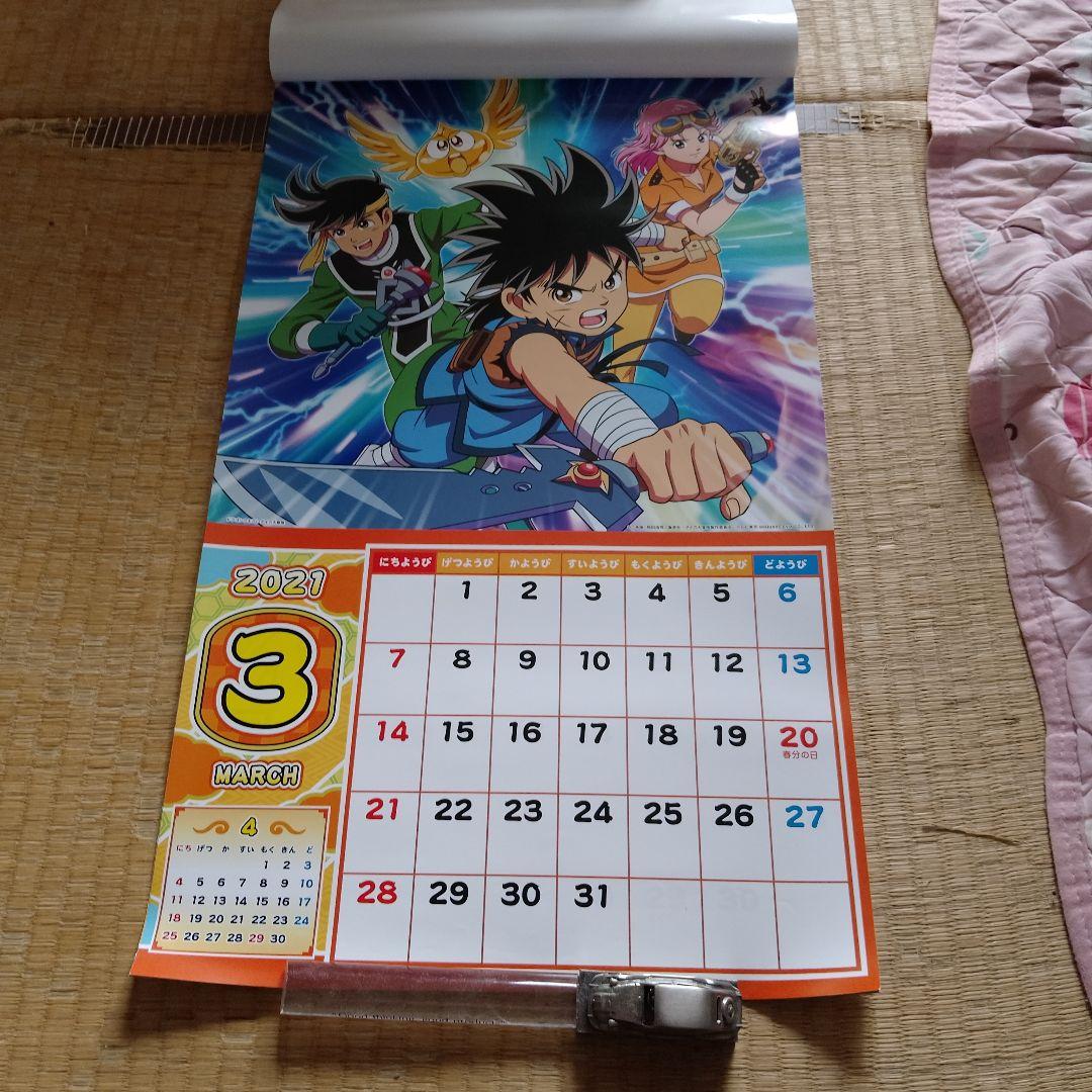 キャラクターカレンダー 2021年 東映アニメ - メルカリ