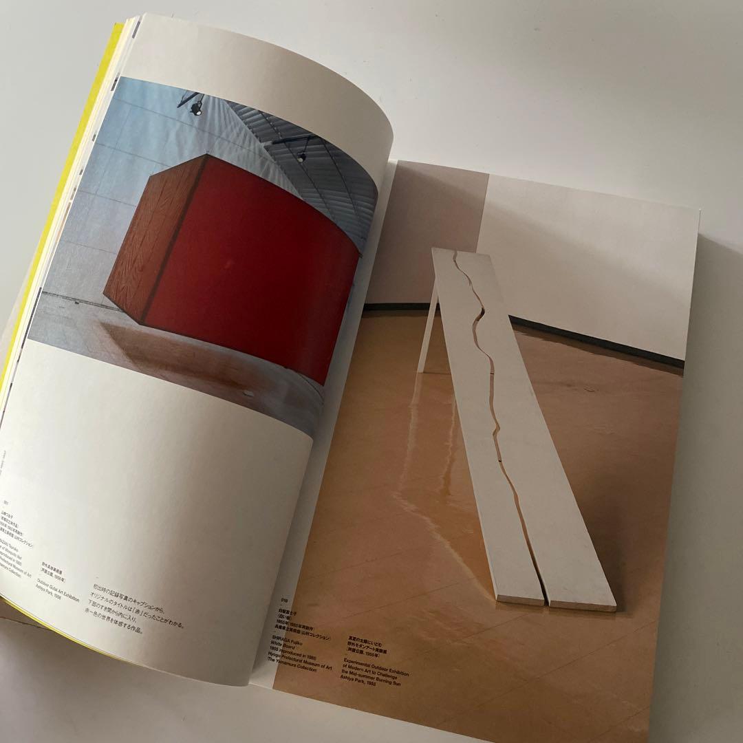 希少 具体 GUTAI The Spirit of an Era 白髪一雄