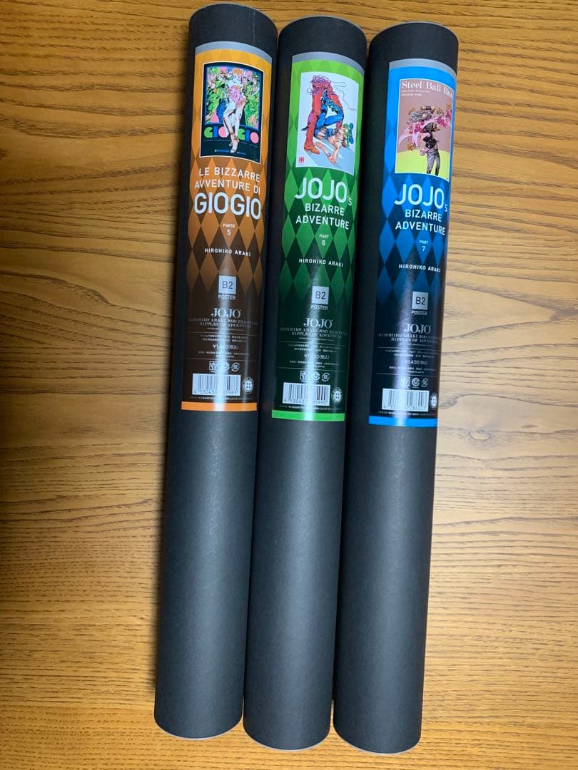 ジョジョ展　B2ポスター 第5部、第6部、第7部　3本セット Amazon.co.jp: ジョジョ展限定,ポスター ジョジョの奇妙な冒険 第5部