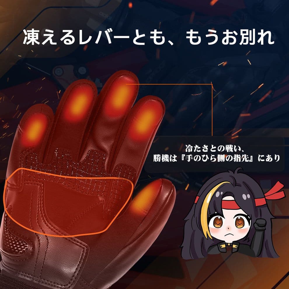 Hompres 2025年 電熱グローブ 11.1V モデルA　Lサイズ