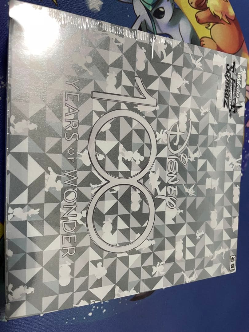 ヴァイス　Disney 100 Years of Wonder 未開封box 予約】ヴァイスシュヴァルツ ブースターパック Disney100 ディズニー