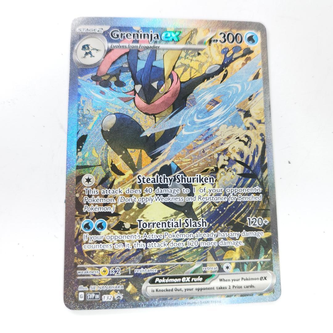ポケモンカード ゲッコウガex SAR プロモ 英語版 ポケカ 海外 I131